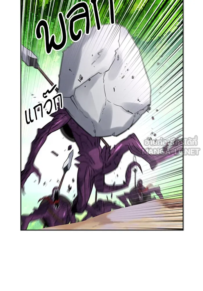 ดรูอิดแห่งสถานีโซล ตอนที่ 39 รูปที่ 126