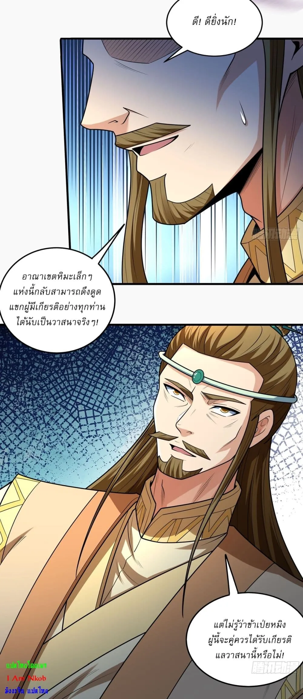 Manga-lc-com อ่านมังงะ อ่านการ์ตูน ออนไลน์ ฟรี God of Martial Arts ตอนที่ 1 2 3 4 5 6 7 8 9 10 11 12 13 14 ฟรี ไม่มีโฆษณา Manga-lc - อ่าน มังงะ อ่าน การ์ตูน ออนไลน์ อ่านมังงะ ฟรี