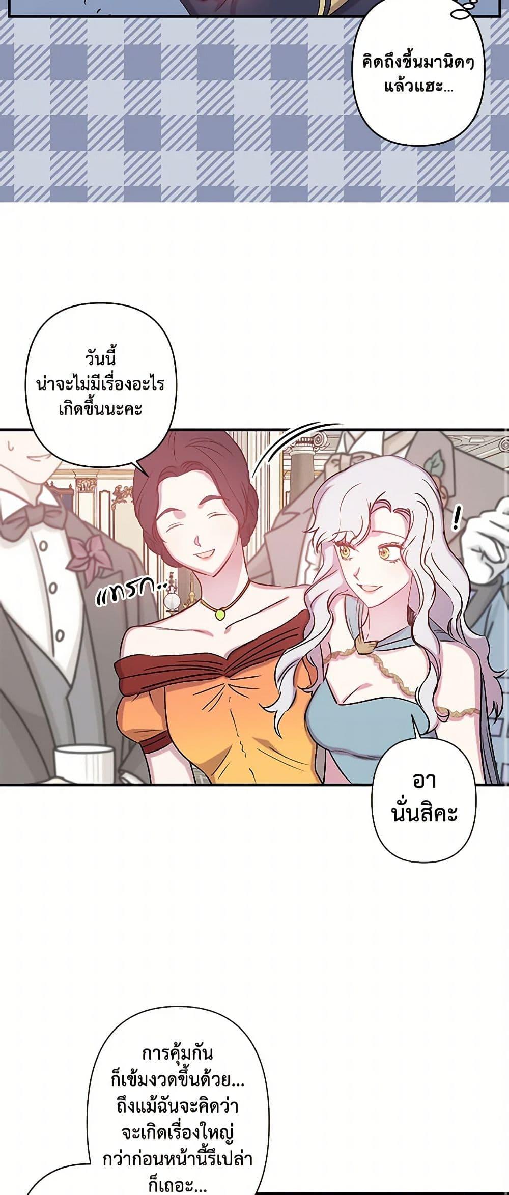 Manga-lc-com อ่านมังงะ อ่านการ์ตูน ออนไลน์ ฟรี Revenge Wedding ตอนที่ 1 2 3 4 5 6 7 8 9 10 11 12 13 14 ฟรี ไม่มีโฆษณา Manga-lc - อ่าน มังงะ อ่าน การ์ตูน ออนไลน์ อ่านมังงะ ฟรี