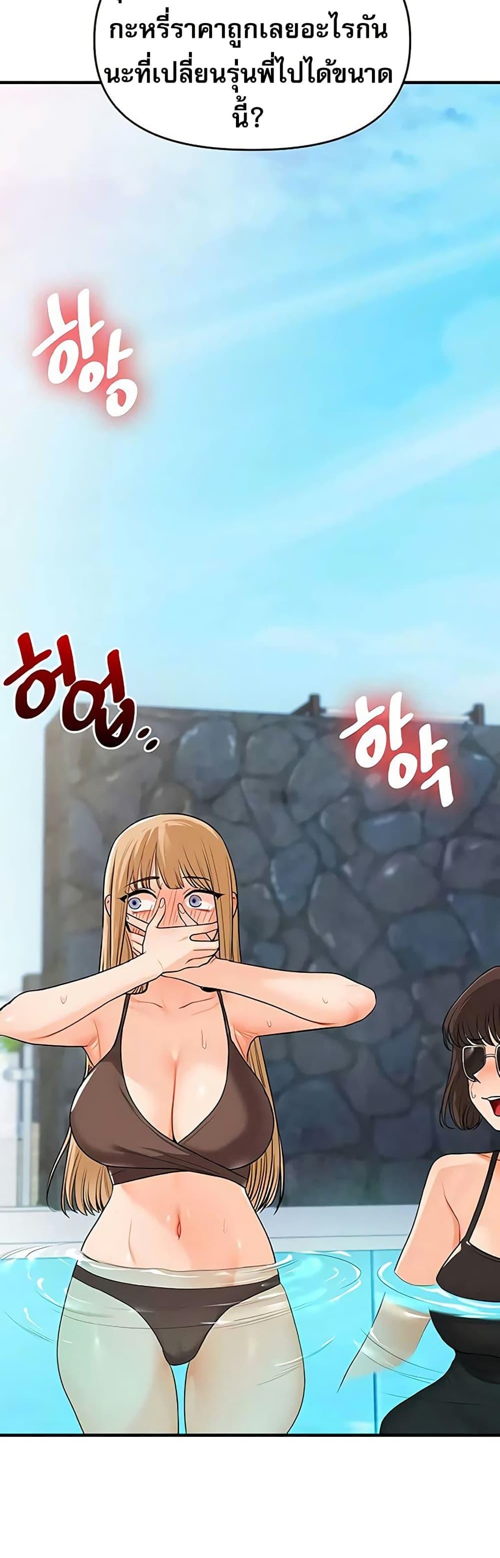 Doujin-Lc- อ่าน โดจิน มังฮวา เกาหลี ญี่ปุ่น จีน แปลไทย Relationship ตอนที่ 1 2 3 4 5 6 7 8 9 10 11 12 13 14 ฟรี ไม่มีโฆษณา อ่าน โดจิน Manhwa เกาหลี ญี่ปุ่น จีน เรามีครบ คัดมาให้เน้นๆ โดจิน 18+ รับประกันความฟินโดย  Doujin Lc