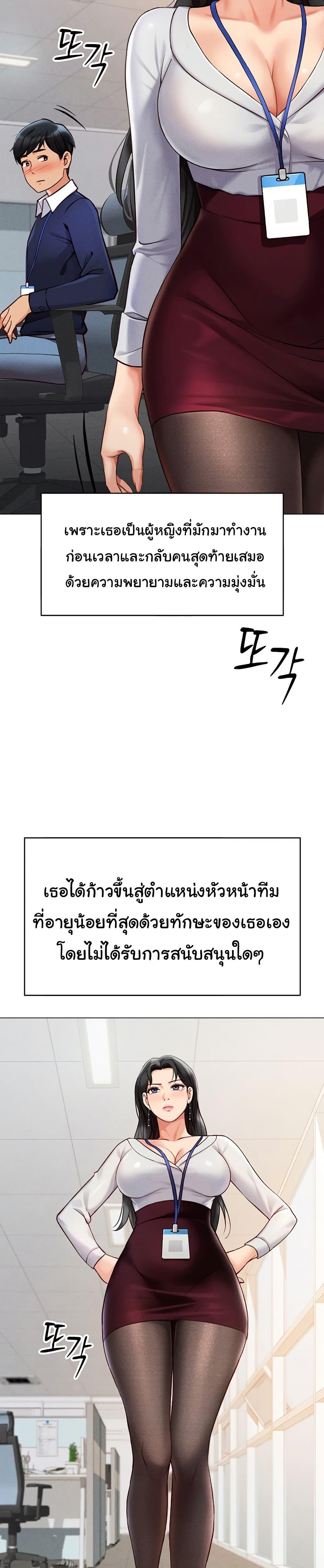 Doujin-Lc- อ่าน โดจิน มังฮวา เกาหลี ญี่ปุ่น จีน แปลไทย Common Sense Manipulation Program ตอนที่ 1 2 3 4 5 6 7 8 9 10 11 12 13 14 ฟรี ไม่มีโฆษณา อ่าน โดจิน Manhwa เกาหลี ญี่ปุ่น จีน เรามีครบ คัดมาให้เน้นๆ โดจิน 18+ รับประกันความฟินโดย  Doujin Lc