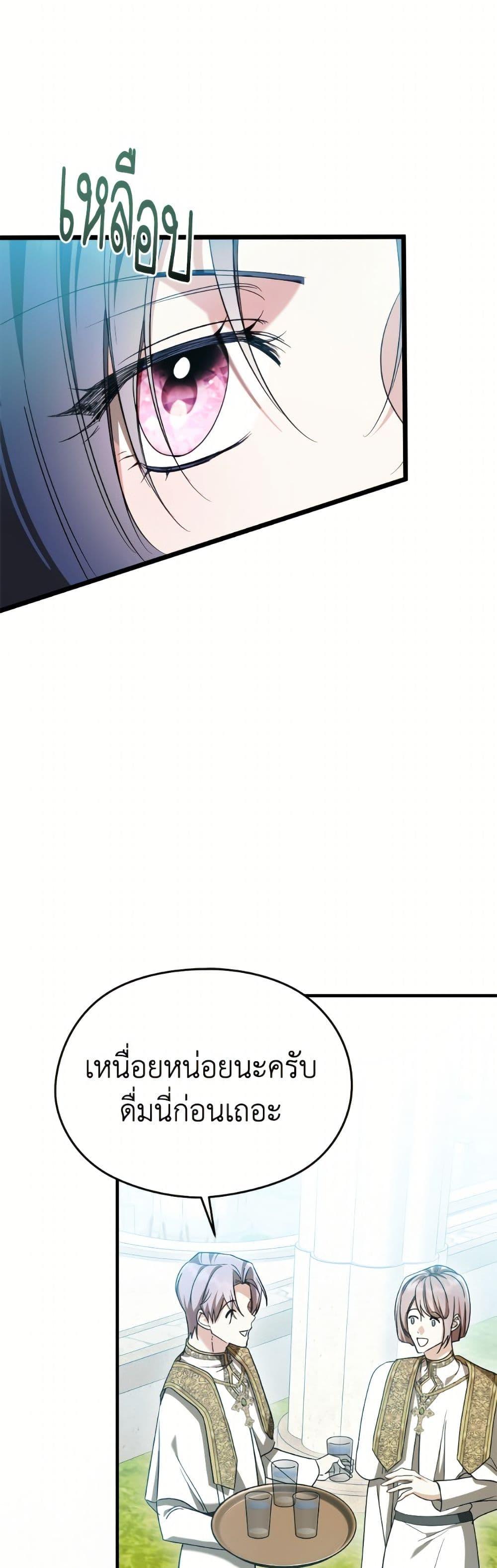 Manga-lc-com อ่านมังงะ อ่านการ์ตูน ออนไลน์ ฟรี I Don’t Want to Work! ตอนที่ 1 2 3 4 5 6 7 8 9 10 11 12 13 14 ฟรี ไม่มีโฆษณา Manga-lc - อ่าน มังงะ อ่าน การ์ตูน ออนไลน์ อ่านมังงะ ฟรี
