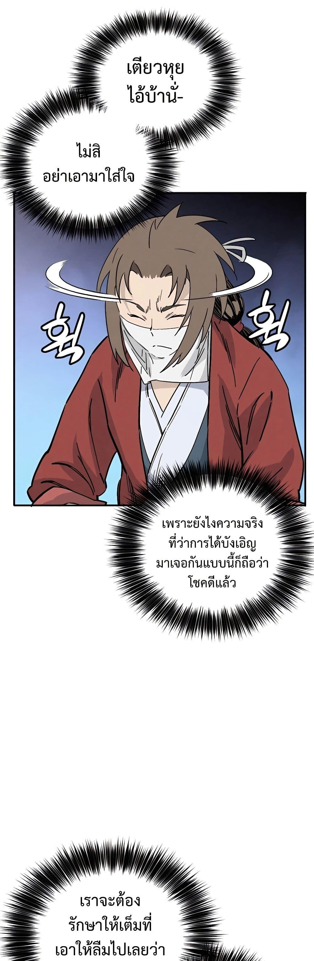 Manga-lc-com อ่านมังงะ อ่านการ์ตูน ออนไลน์ ฟรี I Reincarnated as a Legendary Surgeon ตอนที่ 1 2 3 4 5 6 7 8 9 10 11 12 13 14 ฟรี ไม่มีโฆษณา Manga-lc - อ่าน มังงะ อ่าน การ์ตูน ออนไลน์ อ่านมังงะ ฟรี