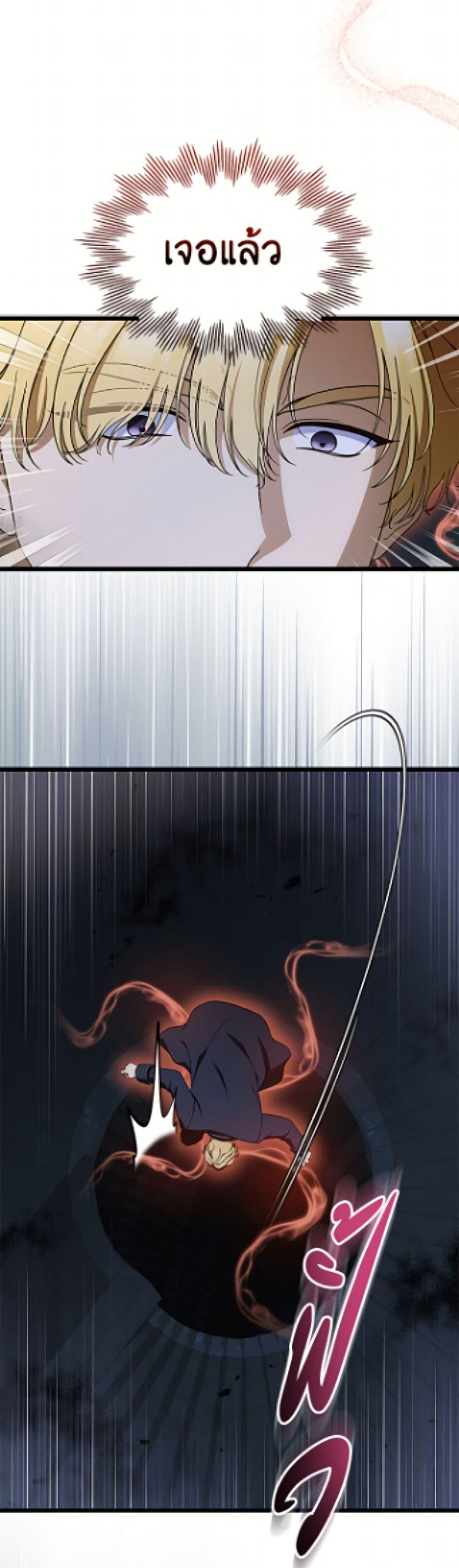 Manga-lc-com อ่านมังงะ อ่านการ์ตูน ออนไลน์ ฟรี I Stole the Heroine’s First Love ตอนที่ 1 2 3 4 5 6 7 8 9 10 11 12 13 14 ฟรี ไม่มีโฆษณา Manga-lc - อ่าน มังงะ อ่าน การ์ตูน ออนไลน์ อ่านมังงะ ฟรี