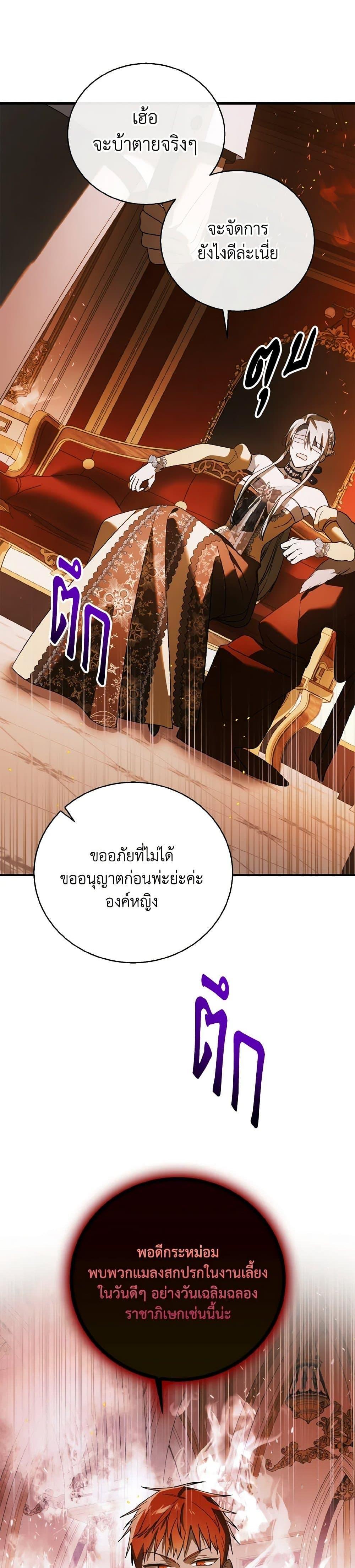 Manga-lc-com อ่านมังงะ อ่านการ์ตูน ออนไลน์ ฟรี A Way to Protect the Lovable You ตอนที่ 1 2 3 4 5 6 7 8 9 10 11 12 13 14 ฟรี ไม่มีโฆษณา Manga-lc - อ่าน มังงะ อ่าน การ์ตูน ออนไลน์ อ่านมังงะ ฟรี