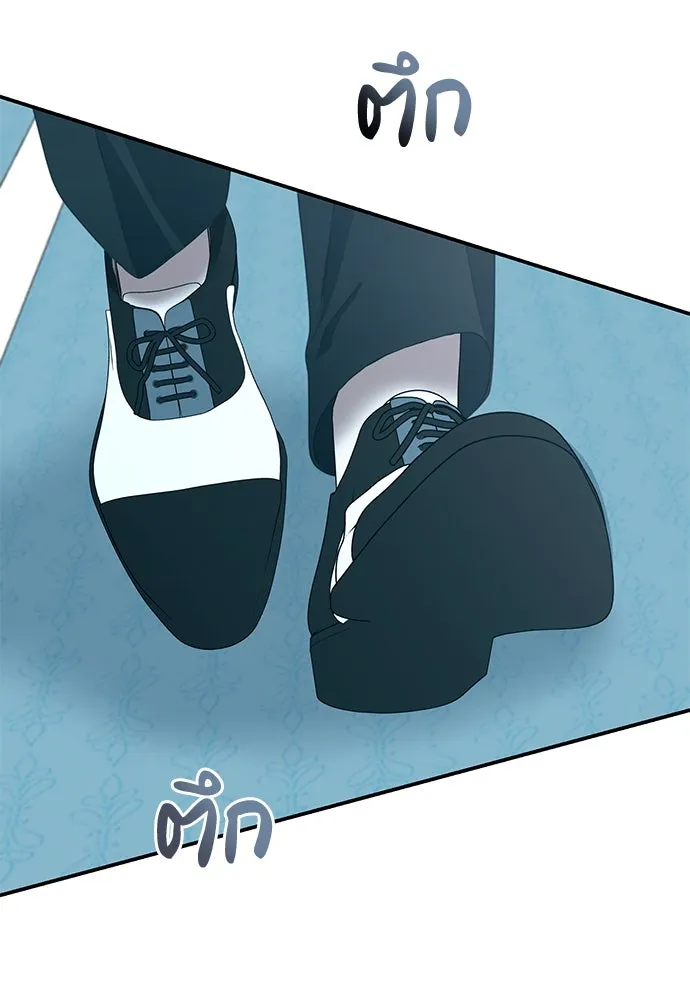 สาวใช้อย่างฉัน ขอเลือกหันหลังให้นาย ตอนที่ 26 รูปที่ 103