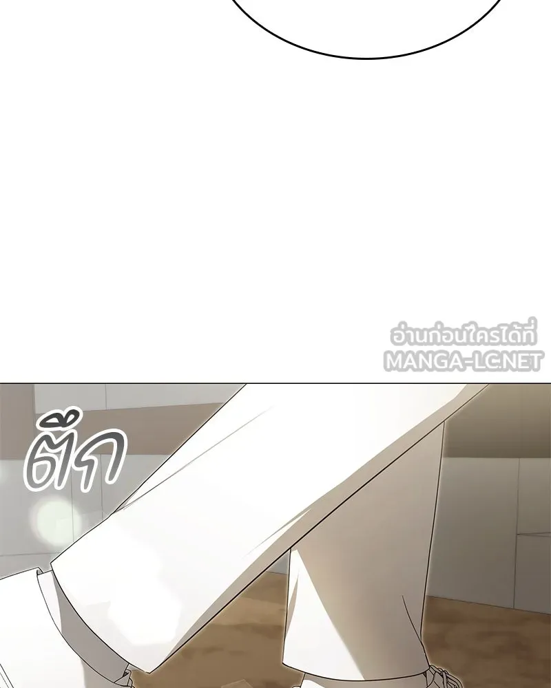 กำราบรักร้ายนายจอมพยศ ตอนที่ 44 รูปที่ 24