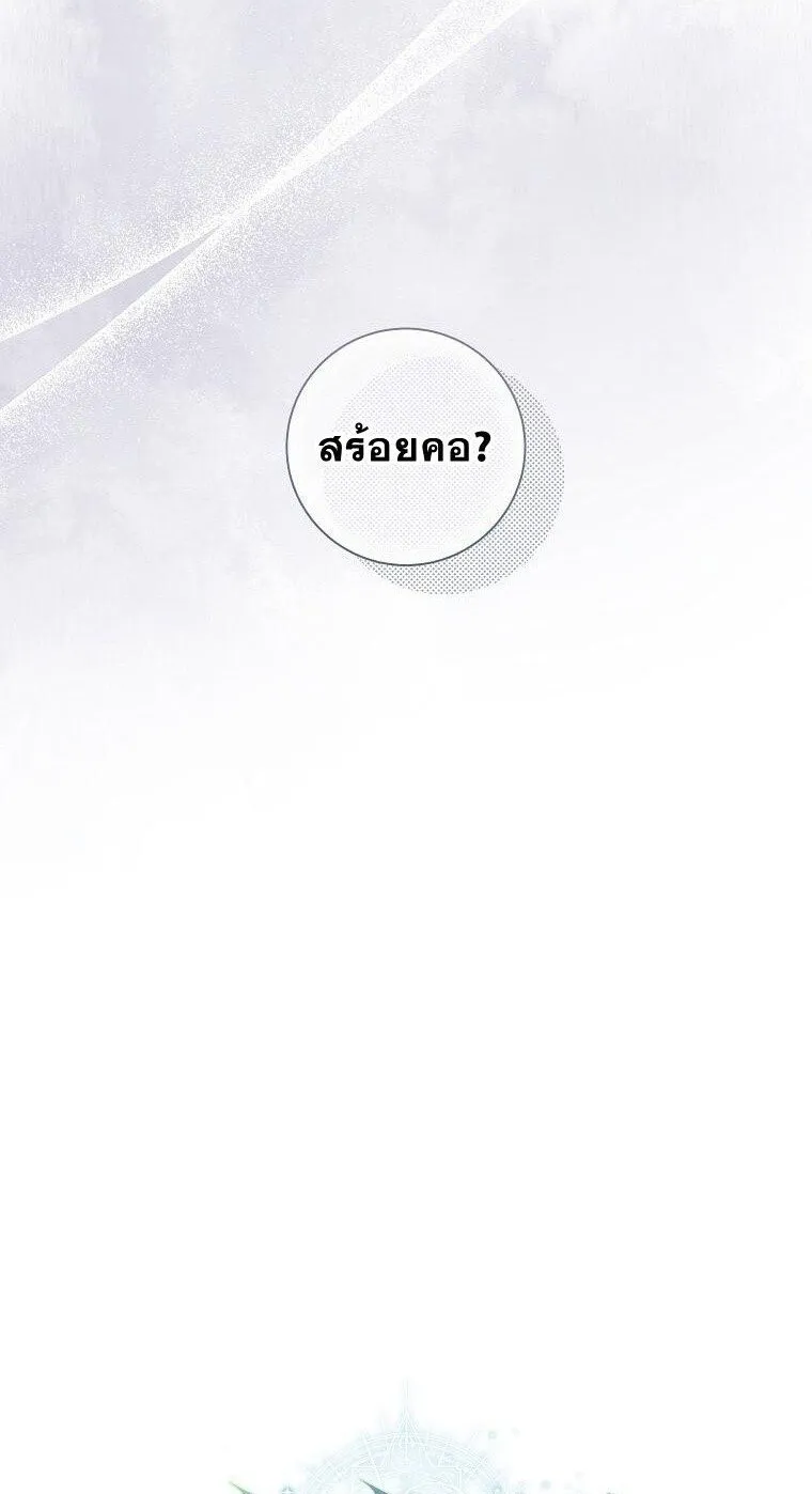 Magic Lord เจ_าแห_งเวทมนตร_ ตอนที่ ตอนที่ 37 รูปที่ 27