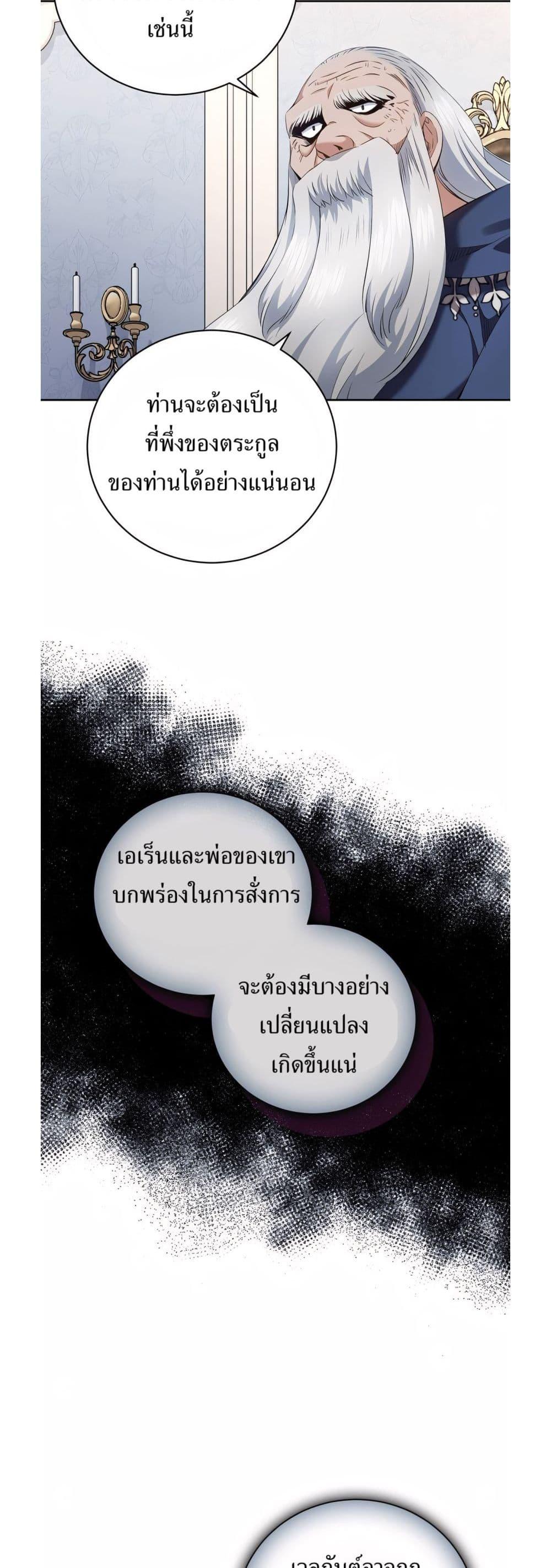 Manga-lc-com อ่านมังงะ อ่านการ์ตูน ออนไลน์ ฟรี Kill the Emperor ตอนที่ 1 2 3 4 5 6 7 8 9 10 11 12 13 14 ฟรี ไม่มีโฆษณา Manga-lc - อ่าน มังงะ อ่าน การ์ตูน ออนไลน์ อ่านมังงะ ฟรี