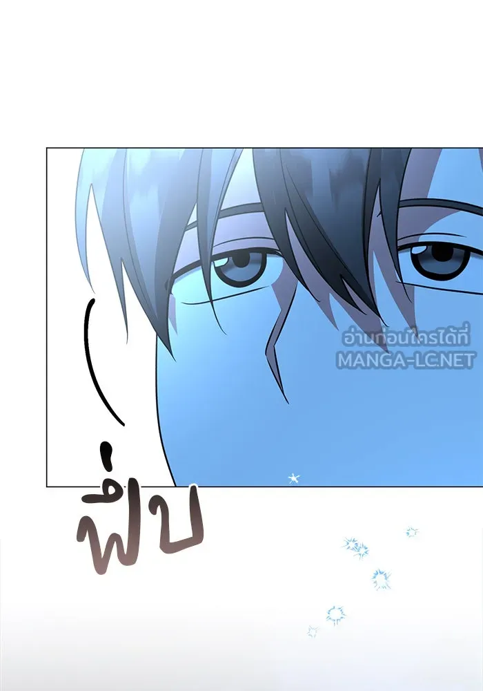 อะคาเดมีนี้เห็นทีจะเจ๊ง ตอนที่ 37 รูปที่ 126