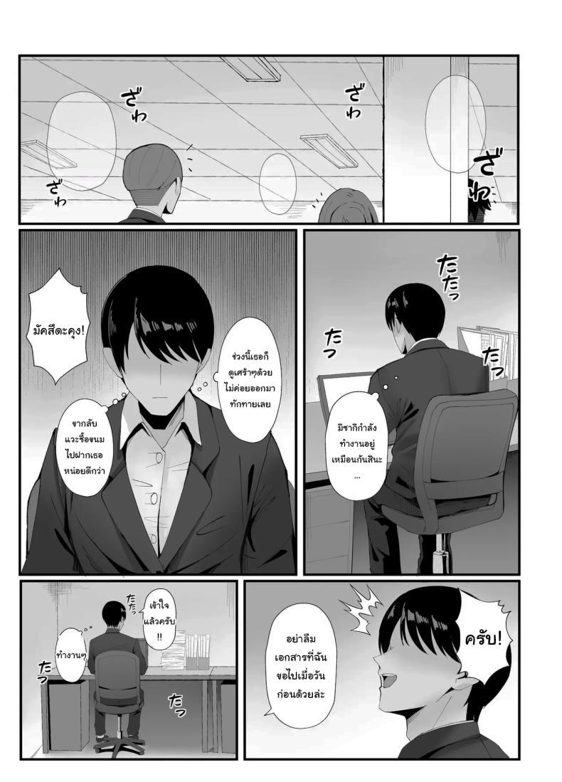 Doujin-Lc- อ่าน โดจิน มังฮวา เกาหลี ญี่ปุ่น จีน แปลไทย งานง่ายๆได้เงินดี [Onedoo] ตอนที่ 1 2 3 4 5 6 7 8 9 10 11 12 13 14 ฟรี ไม่มีโฆษณา อ่าน โดจิน Manhwa เกาหลี ญี่ปุ่น จีน เรามีครบ คัดมาให้เน้นๆ โดจิน 18+ รับประกันความฟินโดย  Doujin Lc