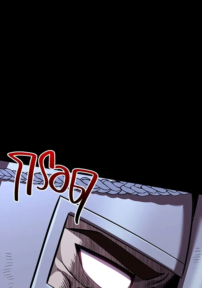 เอาชีวิตรอดในเกมฉบับคนเถื่อน ตอนที่ 43 รูปที่ 50