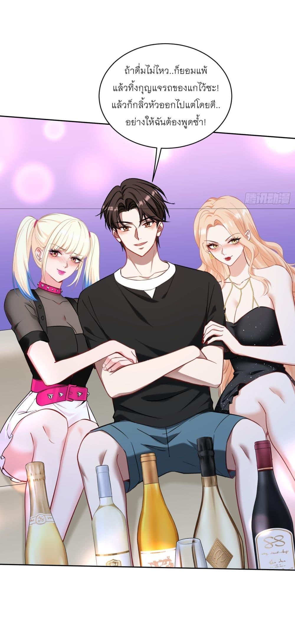 Manga-lc-com อ่านมังงะ อ่านการ์ตูน ออนไลน์ ฟรี Became a Billionaire After Dog Licking Improperly ตอนที่ 1 2 3 4 5 6 7 8 9 10 11 12 13 14 ฟรี ไม่มีโฆษณา Manga-lc - อ่าน มังงะ อ่าน การ์ตูน ออนไลน์ อ่านมังงะ ฟรี