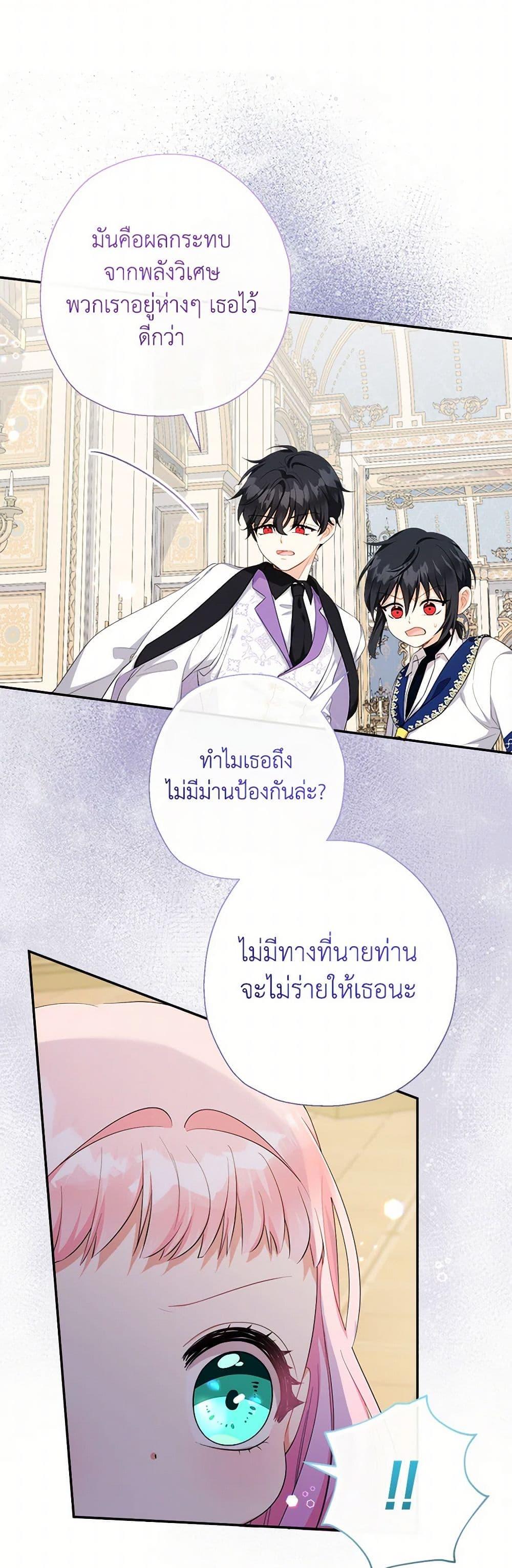 Manga-lc-com อ่านมังงะ อ่านการ์ตูน ออนไลน์ ฟรี Lord Baby Runs a Romance Fantasy With Cash ตอนที่ 1 2 3 4 5 6 7 8 9 10 11 12 13 14 ฟรี ไม่มีโฆษณา Manga-lc - อ่าน มังงะ อ่าน การ์ตูน ออนไลน์ อ่านมังงะ ฟรี