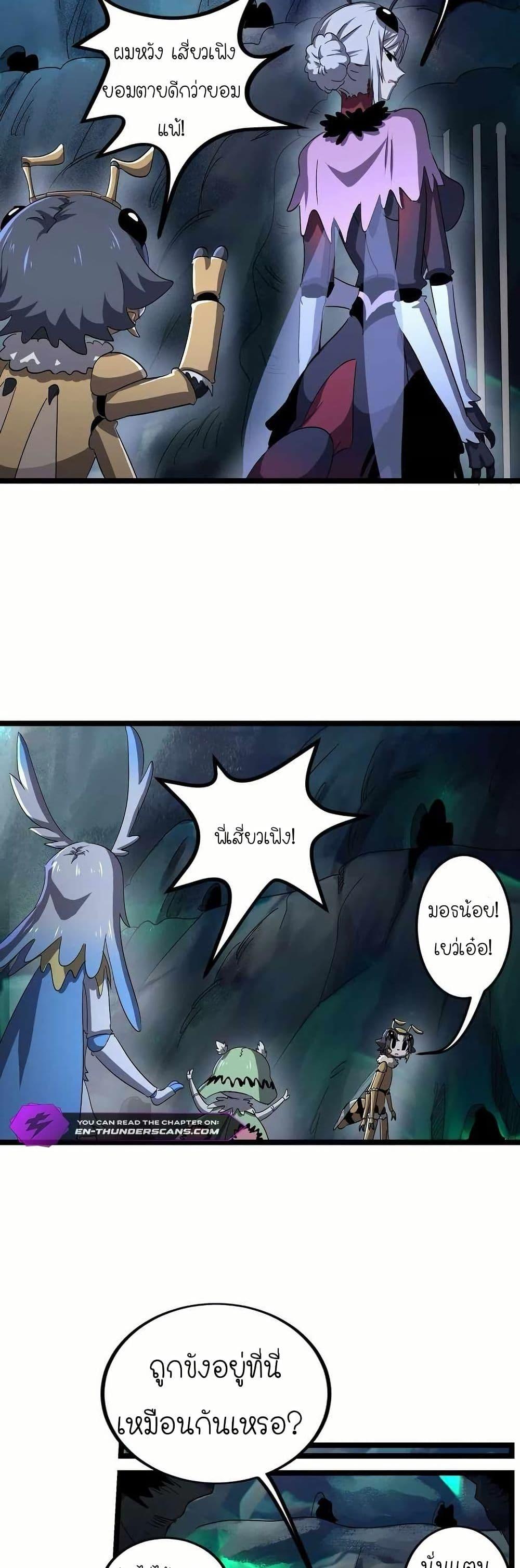 Manga-lc-com อ่านมังงะ อ่านการ์ตูน ออนไลน์ ฟรี My Clone is the Space Bug King ตอนที่ 1 2 3 4 5 6 7 8 9 10 11 12 13 14 ฟรี ไม่มีโฆษณา Manga-lc - อ่าน มังงะ อ่าน การ์ตูน ออนไลน์ อ่านมังงะ ฟรี