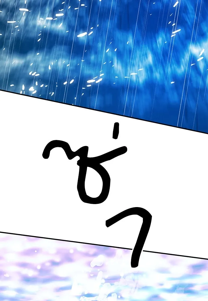 ดรูอิดแห่งสถานีโซล ตอนที่ 132 รูปที่ 171