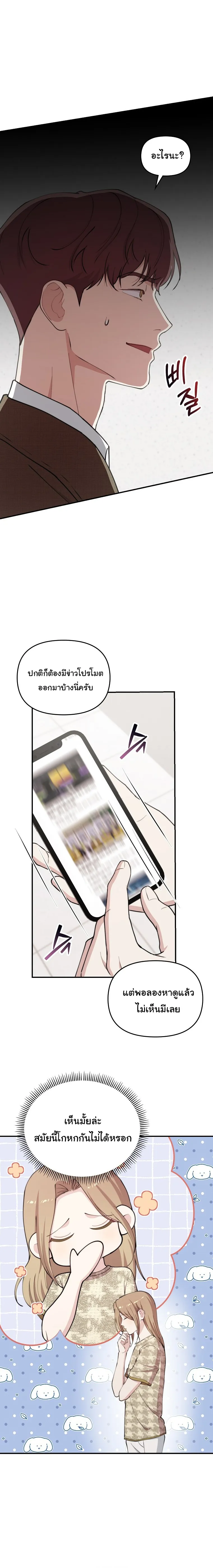 Manga-lc-com อ่านมังงะ อ่านการ์ตูน ออนไลน์ ฟรี Face Genius  0-Year-Old Top Star ตอนที่ 1 2 3 4 5 6 7 8 9 10 11 12 13 14 ฟรี ไม่มีโฆษณา Manga-lc - อ่าน มังงะ อ่าน การ์ตูน ออนไลน์ อ่านมังงะ ฟรี