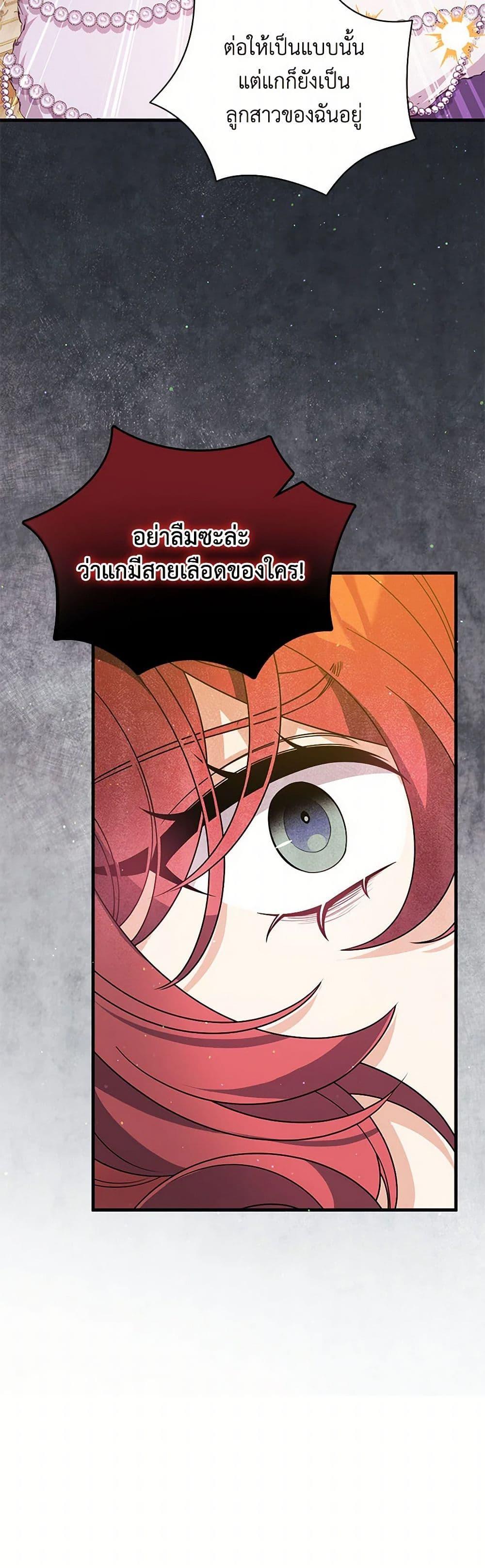 Manga-lc-com อ่านมังงะ อ่านการ์ตูน ออนไลน์ ฟรี I Will Seduce the Male Lead for My Older Brother ตอนที่ 1 2 3 4 5 6 7 8 9 10 11 12 13 14 ฟรี ไม่มีโฆษณา Manga-lc - อ่าน มังงะ อ่าน การ์ตูน ออนไลน์ อ่านมังงะ ฟรี