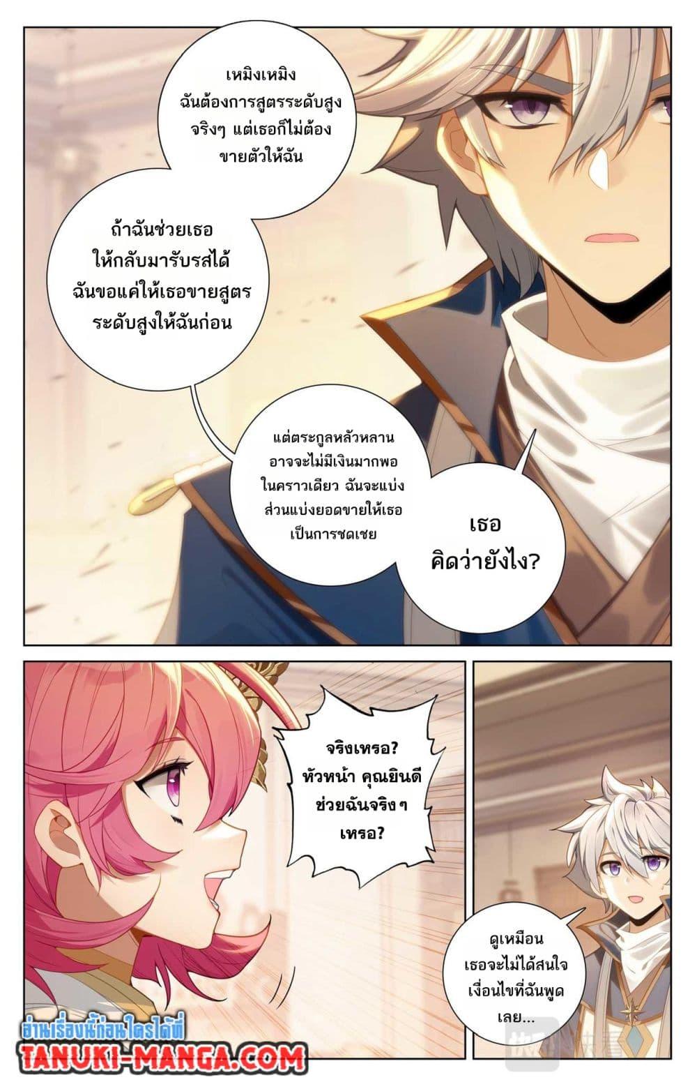 Manga-lc-com อ่านมังงะ อ่านการ์ตูน ออนไลน์ ฟรี Absolute Resonance ตอนที่ 1 2 3 4 5 6 7 8 9 10 11 12 13 14 ฟรี ไม่มีโฆษณา Manga-lc - อ่าน มังงะ อ่าน การ์ตูน ออนไลน์ อ่านมังงะ ฟรี