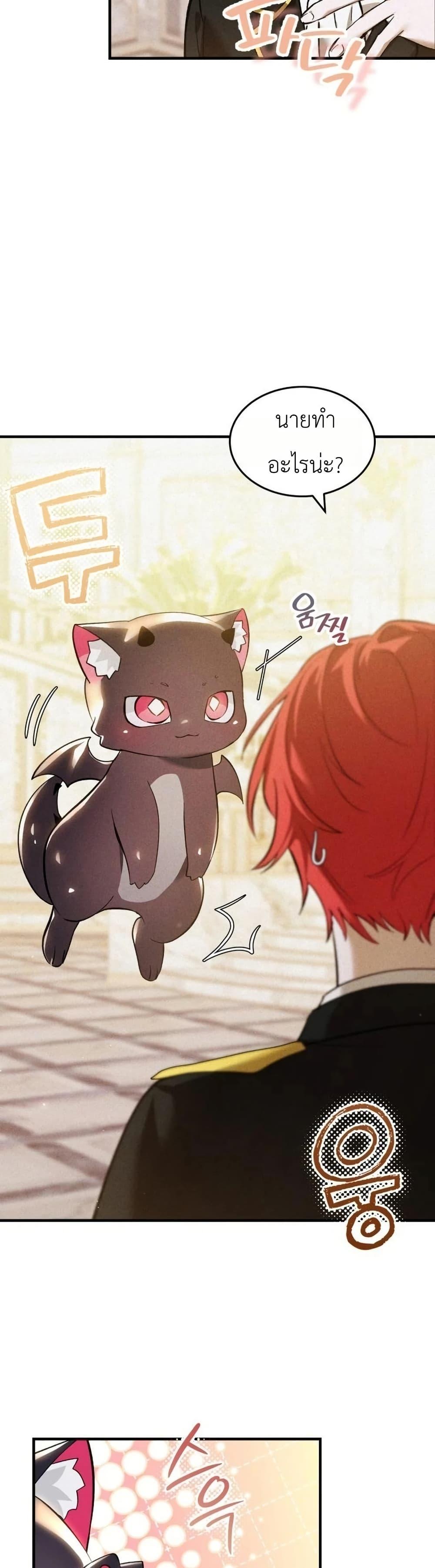 Manga-lc-com อ่านมังงะ อ่านการ์ตูน ออนไลน์ ฟรี One day, I became a hatchling ตอนที่ 1 2 3 4 5 6 7 8 9 10 11 12 13 14 ฟรี ไม่มีโฆษณา Manga-lc - อ่าน มังงะ อ่าน การ์ตูน ออนไลน์ อ่านมังงะ ฟรี