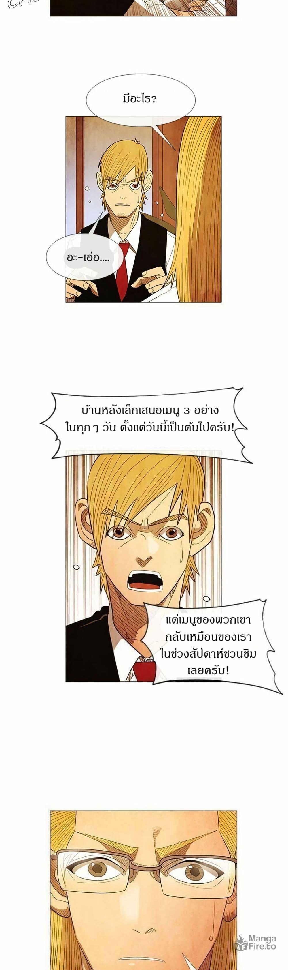Manga-lc-com อ่านมังงะ อ่านการ์ตูน ออนไลน์ ฟรี Michelin Star ตอนที่ 1 2 3 4 5 6 7 8 9 10 11 12 13 14 ฟรี ไม่มีโฆษณา Manga-lc - อ่าน มังงะ อ่าน การ์ตูน ออนไลน์ อ่านมังงะ ฟรี