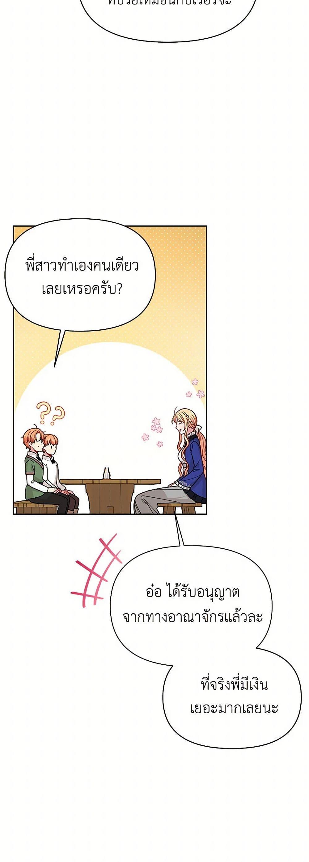 Manga-lc-com อ่านมังงะ อ่านการ์ตูน ออนไลน์ ฟรี My BFF is a Tyrant in Training ตอนที่ 1 2 3 4 5 6 7 8 9 10 11 12 13 14 ฟรี ไม่มีโฆษณา Manga-lc - อ่าน มังงะ อ่าน การ์ตูน ออนไลน์ อ่านมังงะ ฟรี