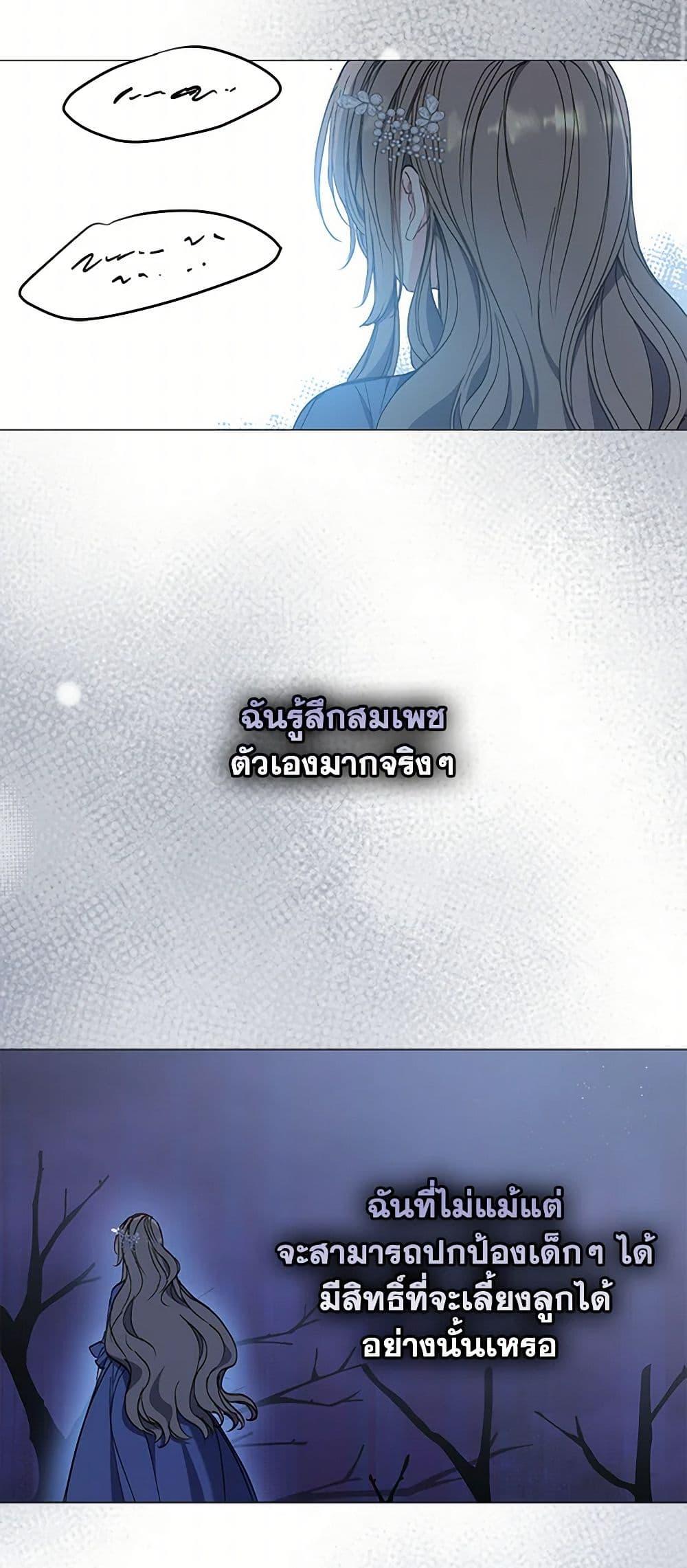 Manga-lc-com อ่านมังงะ อ่านการ์ตูน ออนไลน์ ฟรี Your Majesty, Please Spare Me This Time ตอนที่ 1 2 3 4 5 6 7 8 9 10 11 12 13 14 ฟรี ไม่มีโฆษณา Manga-lc - อ่าน มังงะ อ่าน การ์ตูน ออนไลน์ อ่านมังงะ ฟรี