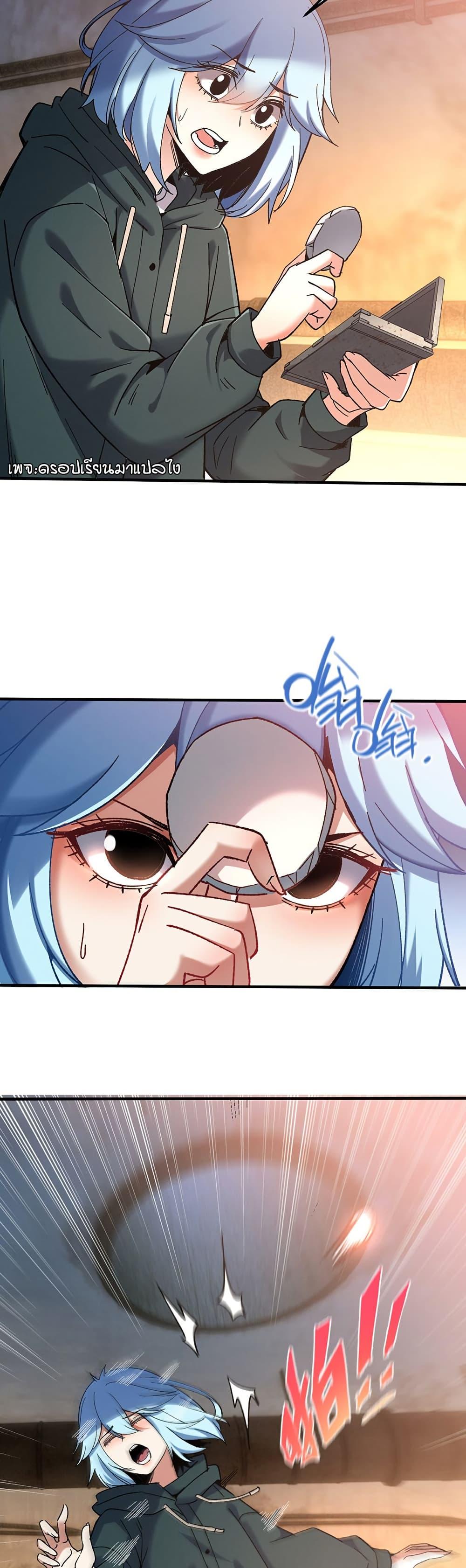 Manga-lc-com อ่านมังงะ อ่านการ์ตูน ออนไลน์ ฟรี Nuclear Blade Technique — I Take Down One Per Slash ตอนที่ 1 2 3 4 5 6 7 8 9 10 11 12 13 14 ฟรี ไม่มีโฆษณา Manga-lc - อ่าน มังงะ อ่าน การ์ตูน ออนไลน์ อ่านมังงะ ฟรี