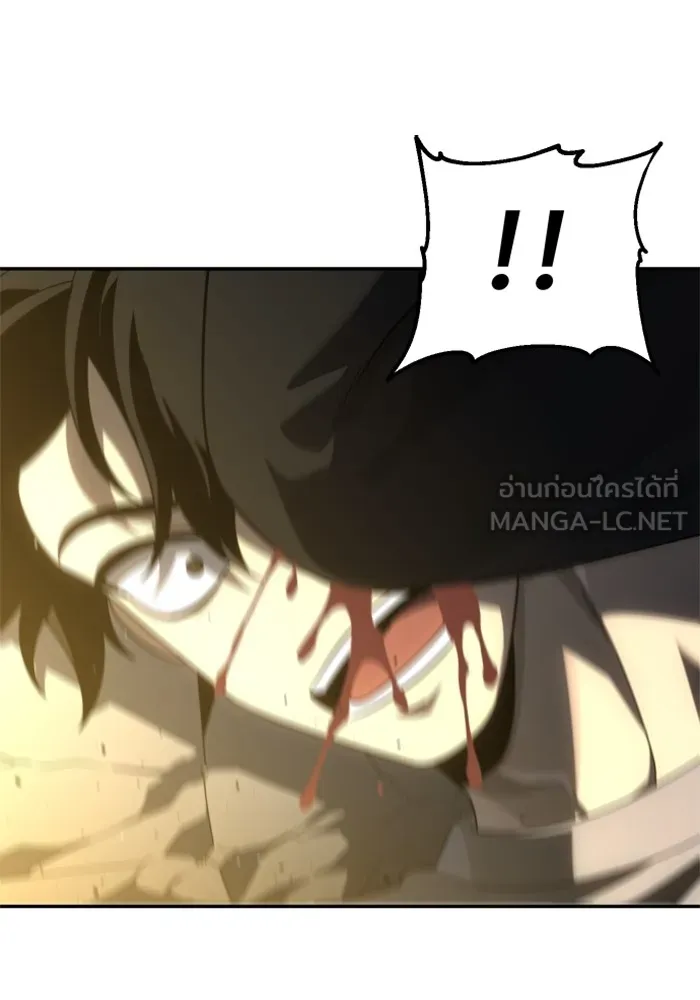 อดีตบอสหอคอย ตอนที่ 71 รูปที่ 93