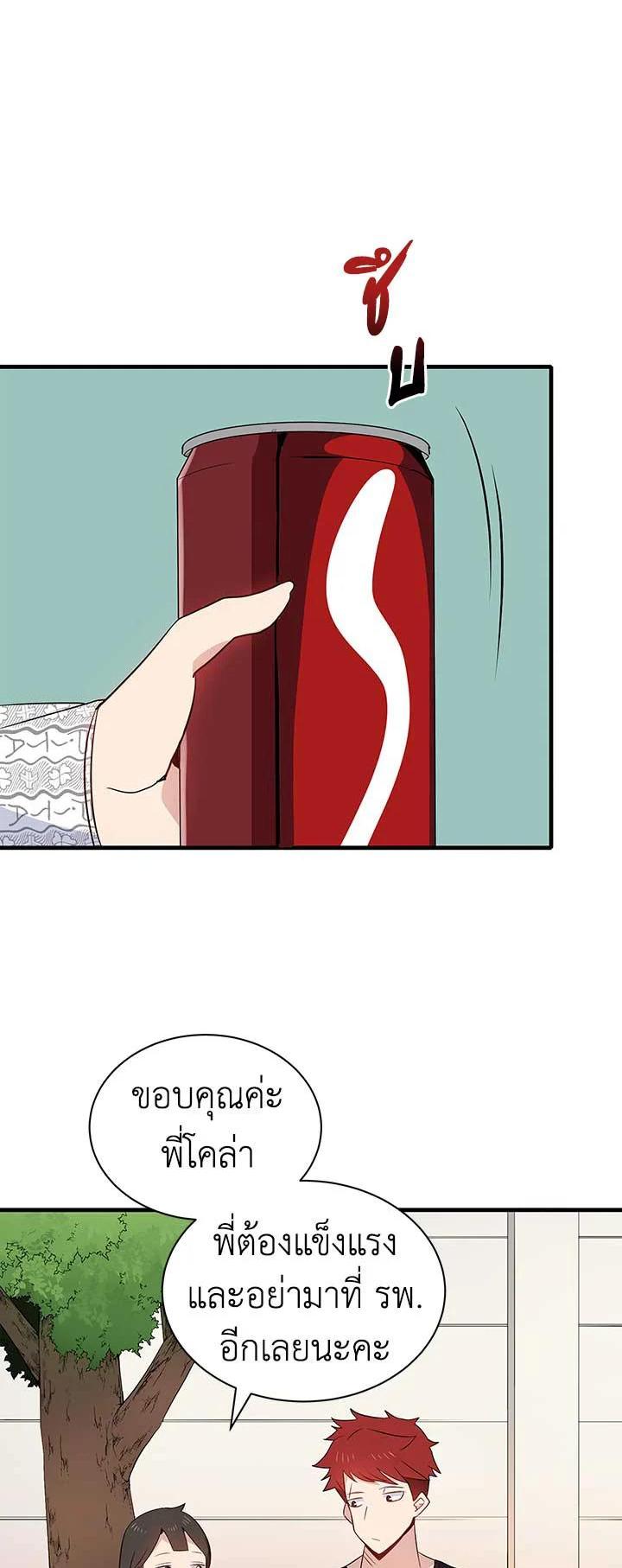 Manga-lc-com อ่านมังงะ อ่านการ์ตูน ออนไลน์ ฟรี The Descent of the Demonic Master ตอนที่ 1 2 3 4 5 6 7 8 9 10 11 12 13 14 ฟรี ไม่มีโฆษณา Manga-lc - อ่าน มังงะ อ่าน การ์ตูน ออนไลน์ อ่านมังงะ ฟรี