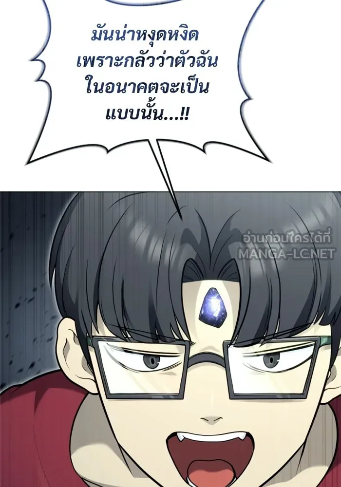 อูเร็ค มาซิโน่ ตอนที่ 53 การลงคะแนน รูปที่ 75