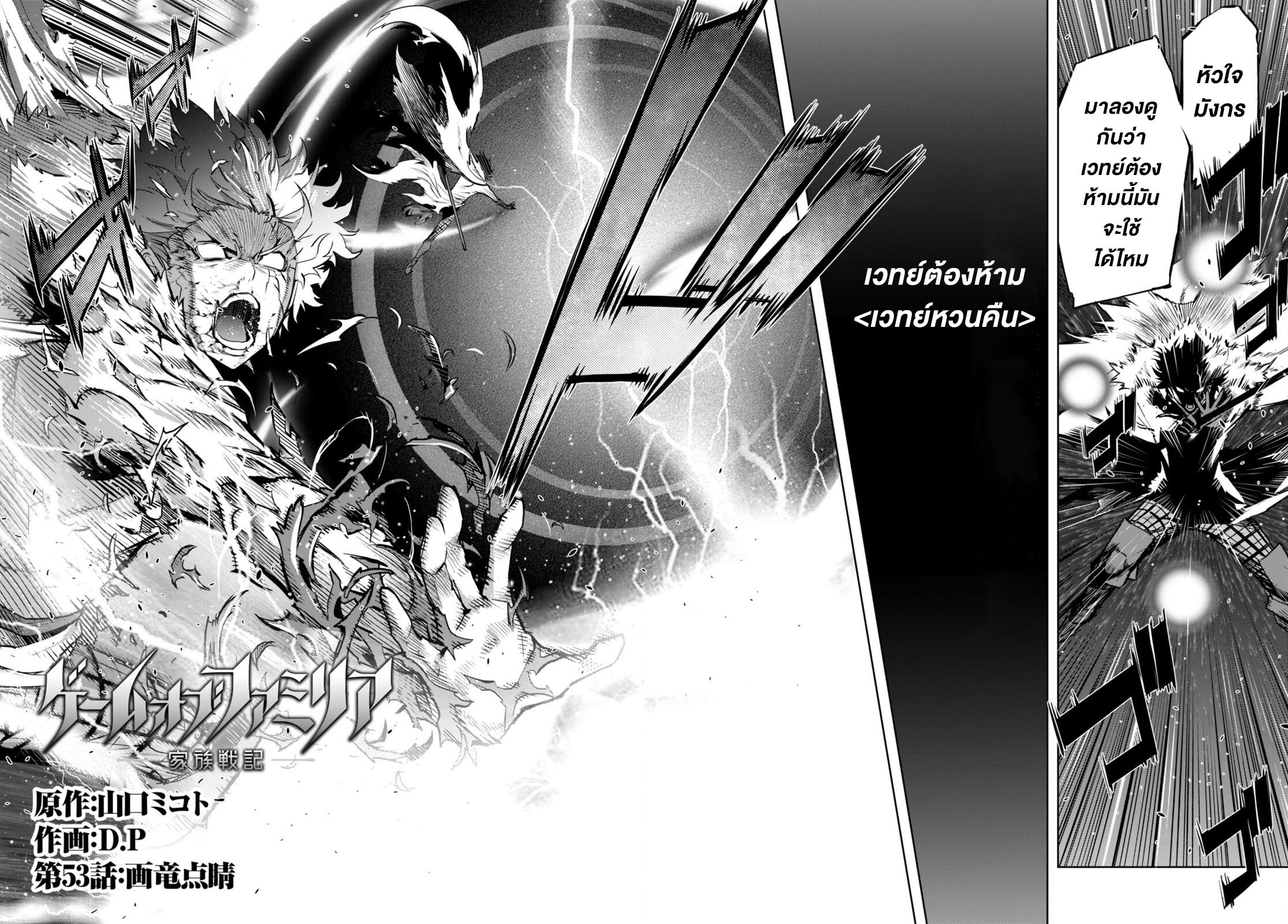 Manga-lc-com อ่านมังงะ อ่านการ์ตูน ออนไลน์ ฟรี Game of Familia Kazoku Senki ตอนที่ 1 2 3 4 5 6 7 8 9 10 11 12 13 14 ฟรี ไม่มีโฆษณา Manga-lc - อ่าน มังงะ อ่าน การ์ตูน ออนไลน์ อ่านมังงะ ฟรี