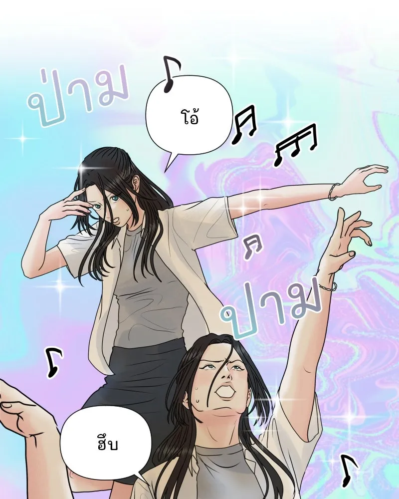 รักนี้ไม่ต้องมีเซนส์ ตอนที่ 54 รูปที่ 25