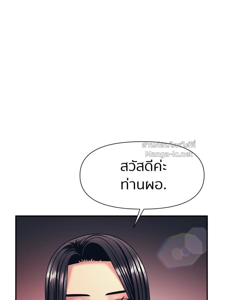 Doujin-Lc- อ่าน โดจิน มังฮวา เกาหลี ญี่ปุ่น จีน แปลไทย โคตรแกร่ง ตอนที่ 1 2 3 4 5 6 7 8 9 10 11 12 13 14 ฟรี ไม่มีโฆษณา อ่าน โดจิน Manhwa เกาหลี ญี่ปุ่น จีน เรามีครบ คัดมาให้เน้นๆ โดจิน 18+ รับประกันความฟินโดย Doujin Lc