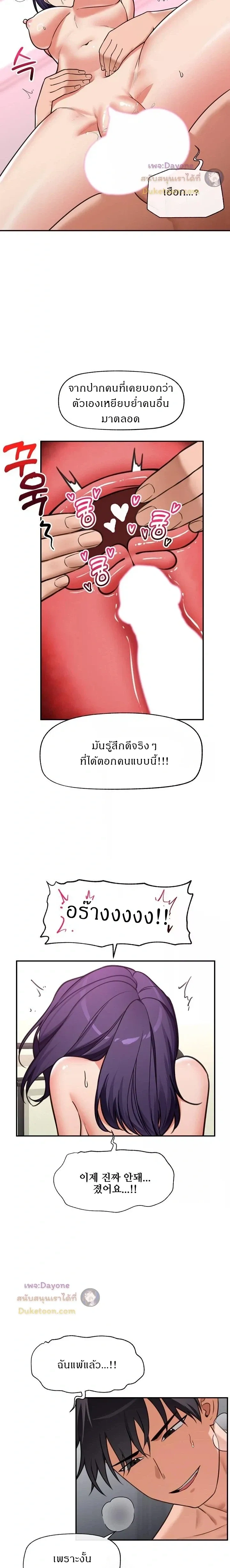 Doujin-Lc- อ่าน โดจิน มังฮวา เกาหลี ญี่ปุ่น จีน แปลไทย Hypnotist Security Guard พลิกชีวิตยามด้วยแอปสะกดเสียว ตอนที่ 1 2 3 4 5 6 7 8 9 10 11 12 13 14 ฟรี ไม่มีโฆษณา อ่าน โดจิน Manhwa เกาหลี ญี่ปุ่น จีน เรามีครบ คัดมาให้เน้นๆ โดจิน 18+ รับประกันความฟินโดย  Doujin Lc