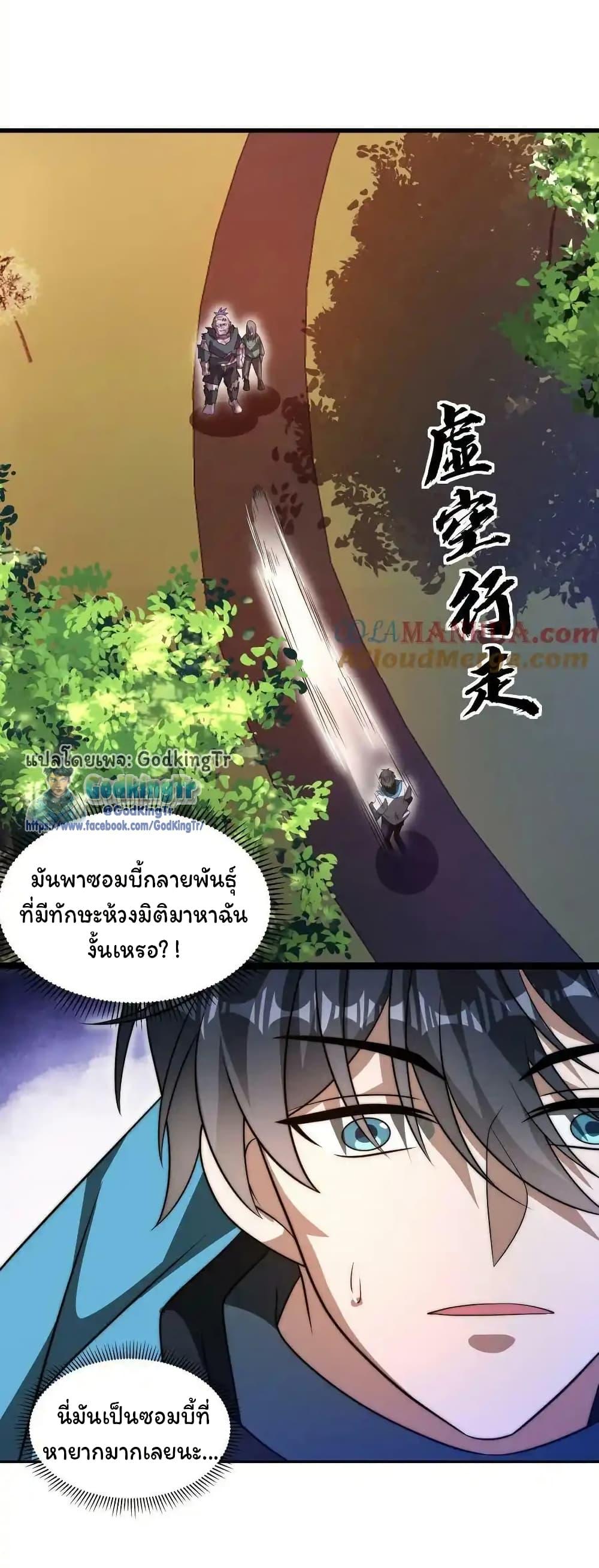 Manga-lc-com อ่านมังงะ อ่านการ์ตูน ออนไลน์ ฟรี Stockpiling Ten Thousand Tons of Pork During the Apocalypse ตอนที่ 1 2 3 4 5 6 7 8 9 10 11 12 13 14 ฟรี ไม่มีโฆษณา Manga-lc - อ่าน มังงะ อ่าน การ์ตูน ออนไลน์ อ่านมังงะ ฟรี