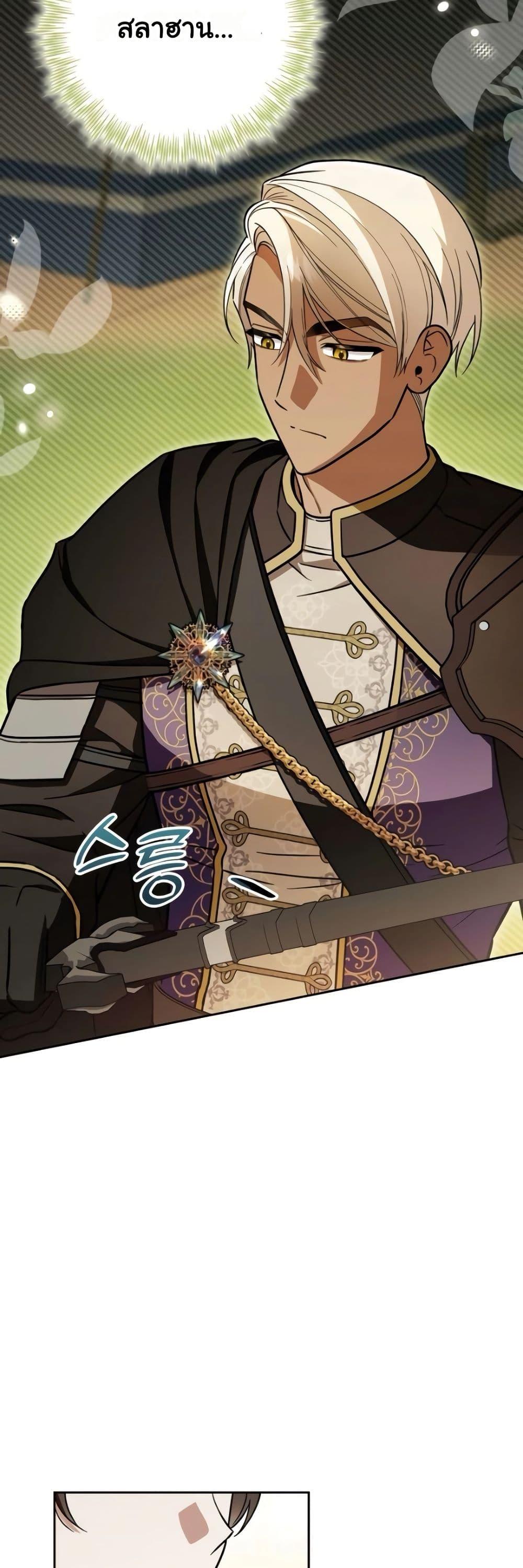 Manga-lc-com อ่านมังงะ อ่านการ์ตูน ออนไลน์ ฟรี A Slave of Rubelfast ตอนที่ 1 2 3 4 5 6 7 8 9 10 11 12 13 14 ฟรี ไม่มีโฆษณา Manga-lc - อ่าน มังงะ อ่าน การ์ตูน ออนไลน์ อ่านมังงะ ฟรี