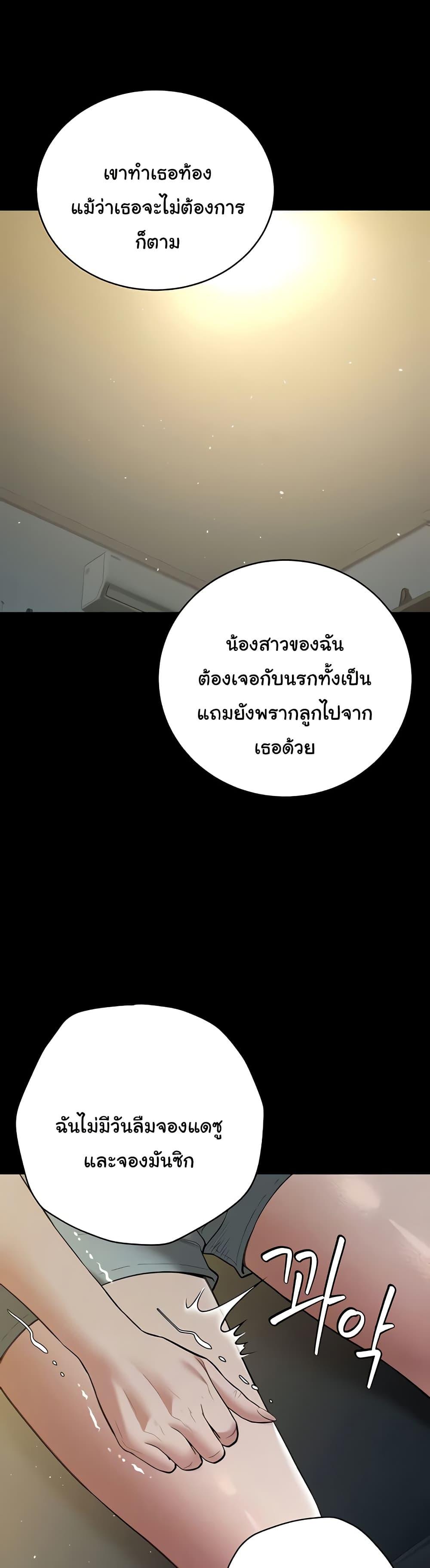Doujin-Lc- อ่าน โดจิน มังฮวา เกาหลี ญี่ปุ่น จีน แปลไทย A Very Private Revenge ตอนที่ 1 2 3 4 5 6 7 8 9 10 11 12 13 14 ฟรี ไม่มีโฆษณา อ่าน โดจิน Manhwa เกาหลี ญี่ปุ่น จีน เรามีครบ คัดมาให้เน้นๆ โดจิน 18+ รับประกันความฟินโดย  Doujin Lc