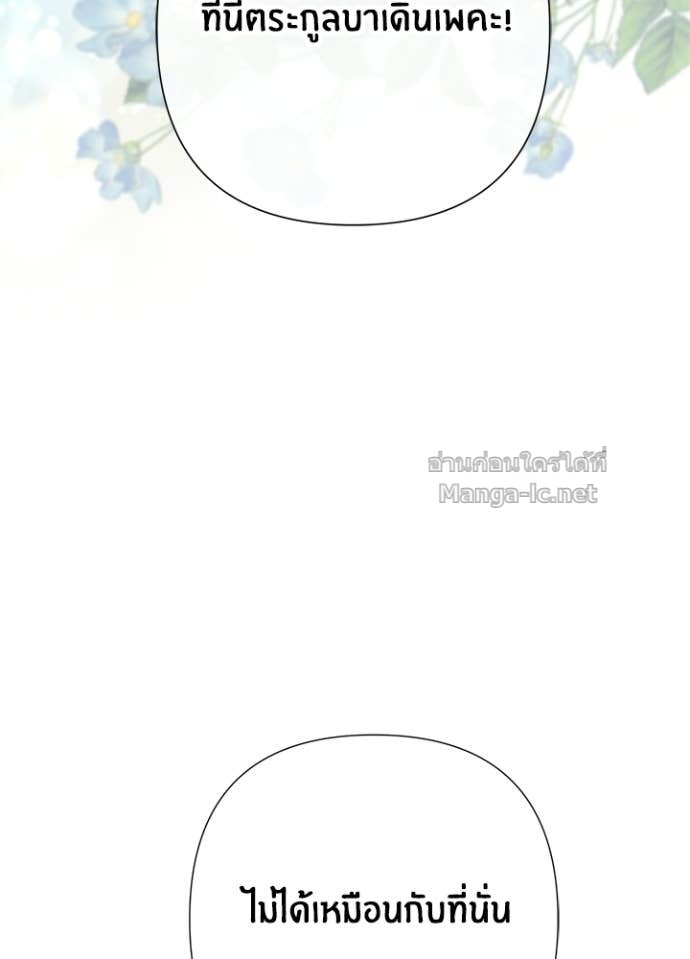 Doujin-Lc- อ่าน โดจิน มังฮวา เกาหลี ญี่ปุ่น จีน แปลไทย องค์ชายผู้อื้อฉาว ตอนที่ 1 2 3 4 5 6 7 8 9 10 11 12 13 14 ฟรี ไม่มีโฆษณา อ่าน โดจิน Manhwa เกาหลี ญี่ปุ่น จีน เรามีครบ คัดมาให้เน้นๆ โดจิน 18+ รับประกันความฟินโดย Doujin Lc