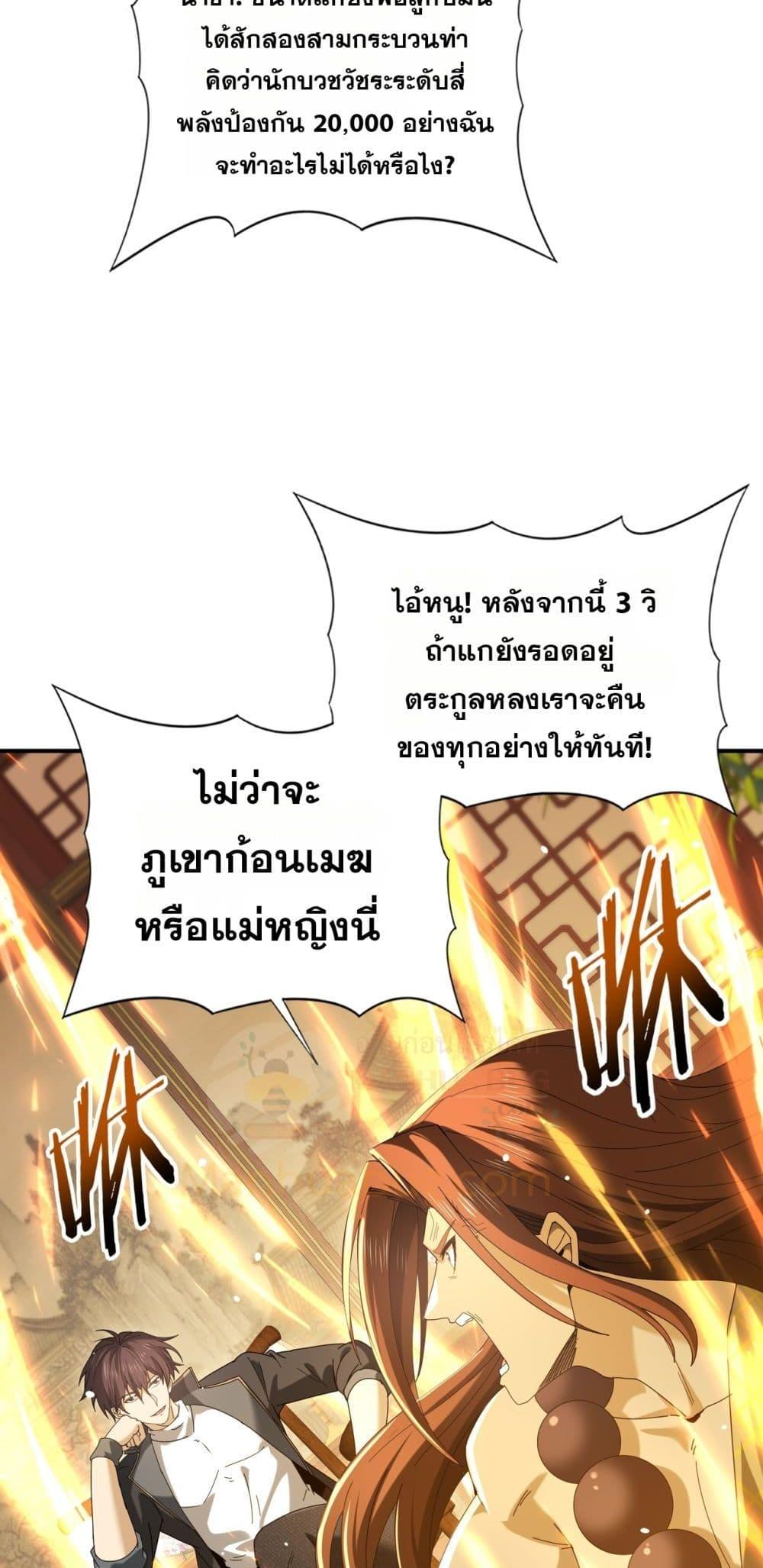 Manga-lc-com อ่านมังงะ อ่านการ์ตูน ออนไลน์ ฟรี IamDrakoMajs ตอนที่ 1 2 3 4 5 6 7 8 9 10 11 12 13 14 ฟรี ไม่มีโฆษณา Manga-lc - อ่าน มังงะ อ่าน การ์ตูน ออนไลน์ อ่านมังงะ ฟรี