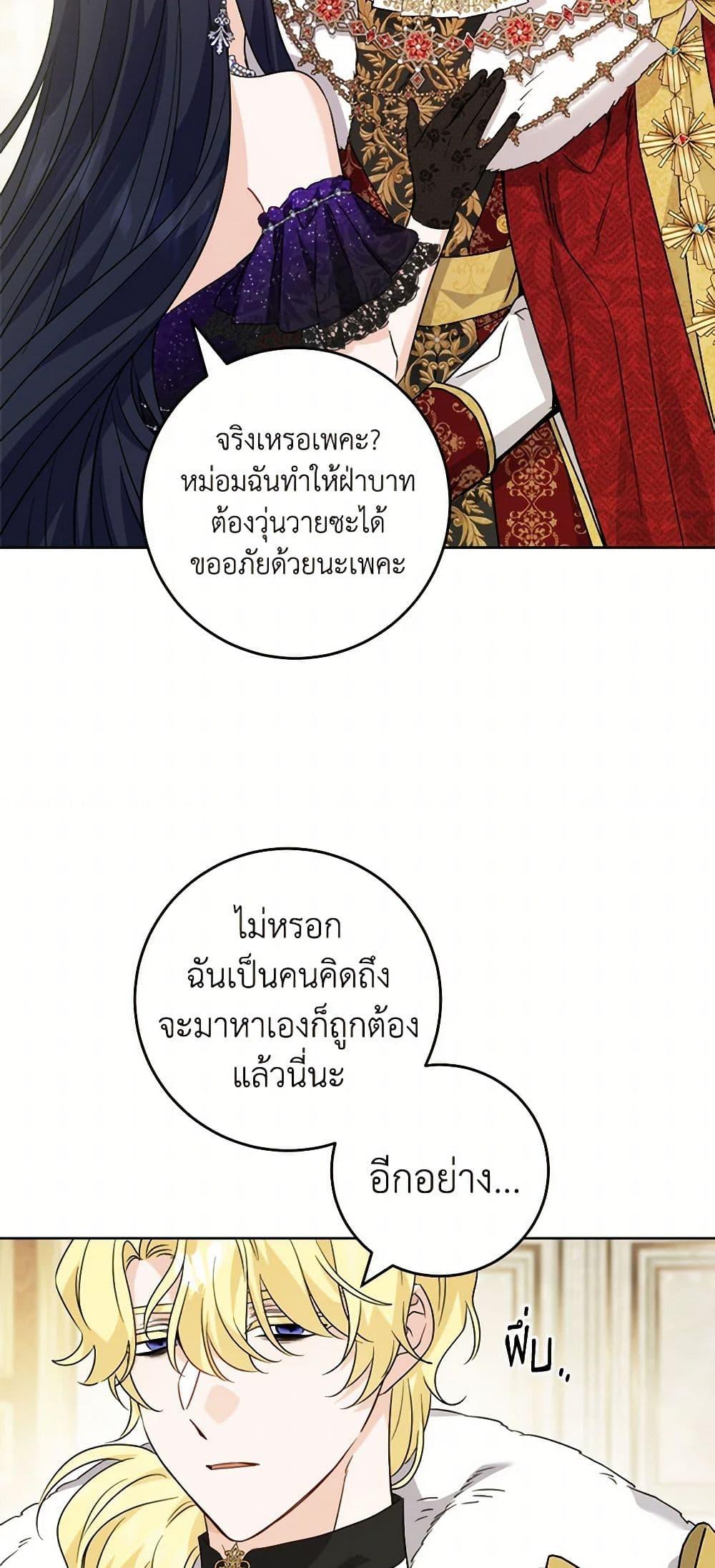 Manga-lc-com อ่านมังงะ อ่านการ์ตูน ออนไลน์ ฟรี The Male Lead is in Charge of the Successor ตอนที่ 1 2 3 4 5 6 7 8 9 10 11 12 13 14 ฟรี ไม่มีโฆษณา Manga-lc - อ่าน มังงะ อ่าน การ์ตูน ออนไลน์ อ่านมังงะ ฟรี