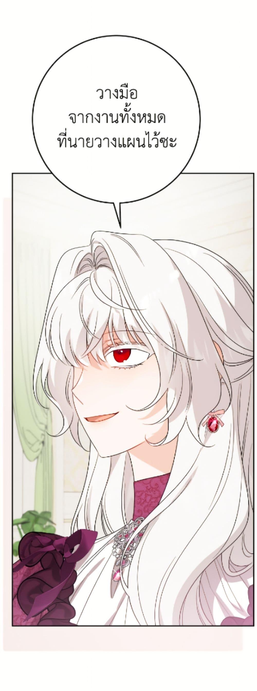 Manga-lc-com อ่านมังงะ อ่านการ์ตูน ออนไลน์ ฟรี The Male Lead is in Charge of the Successor ตอนที่ 1 2 3 4 5 6 7 8 9 10 11 12 13 14 ฟรี ไม่มีโฆษณา Manga-lc - อ่าน มังงะ อ่าน การ์ตูน ออนไลน์ อ่านมังงะ ฟรี