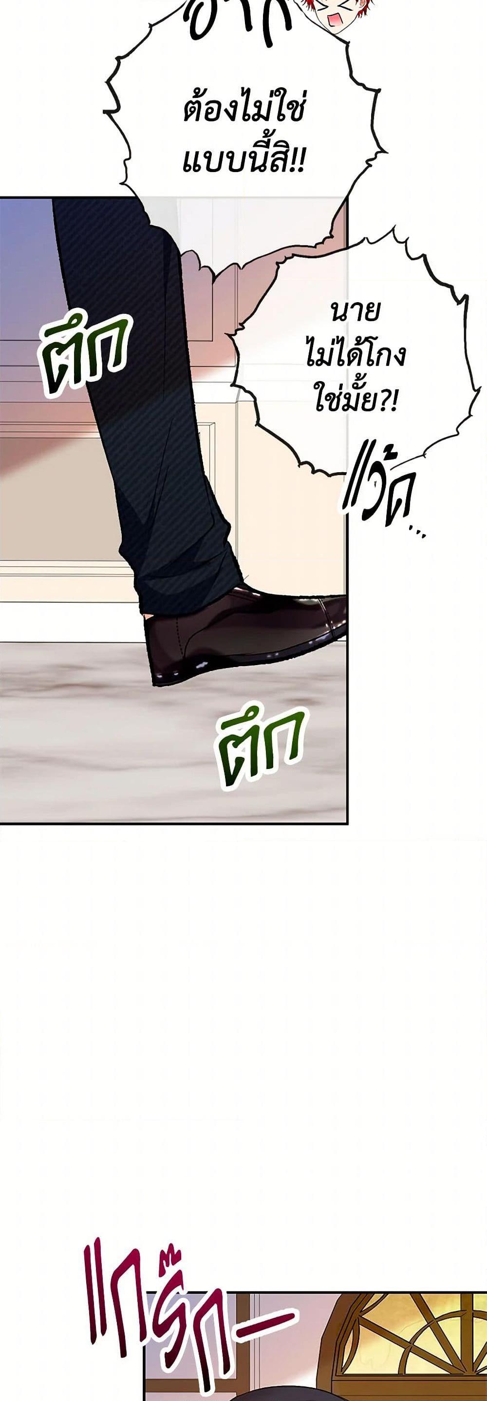 Manga-lc-com อ่านมังงะ อ่านการ์ตูน ออนไลน์ ฟรี I Am A Daughter Loved By The Devil ตอนที่ 1 2 3 4 5 6 7 8 9 10 11 12 13 14 ฟรี ไม่มีโฆษณา Manga-lc - อ่าน มังงะ อ่าน การ์ตูน ออนไลน์ อ่านมังงะ ฟรี