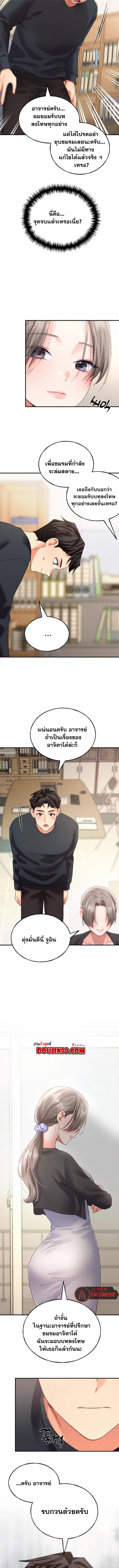 Doujin-Lc- อ่าน โดจิน มังฮวา เกาหลี ญี่ปุ่น จีน แปลไทย I will Plug In ตอนที่ 1 2 3 4 5 6 7 8 9 10 11 12 13 14 ฟรี ไม่มีโฆษณา อ่าน โดจิน Manhwa เกาหลี ญี่ปุ่น จีน เรามีครบ คัดมาให้เน้นๆ โดจิน 18+ รับประกันความฟินโดย  Doujin Lc