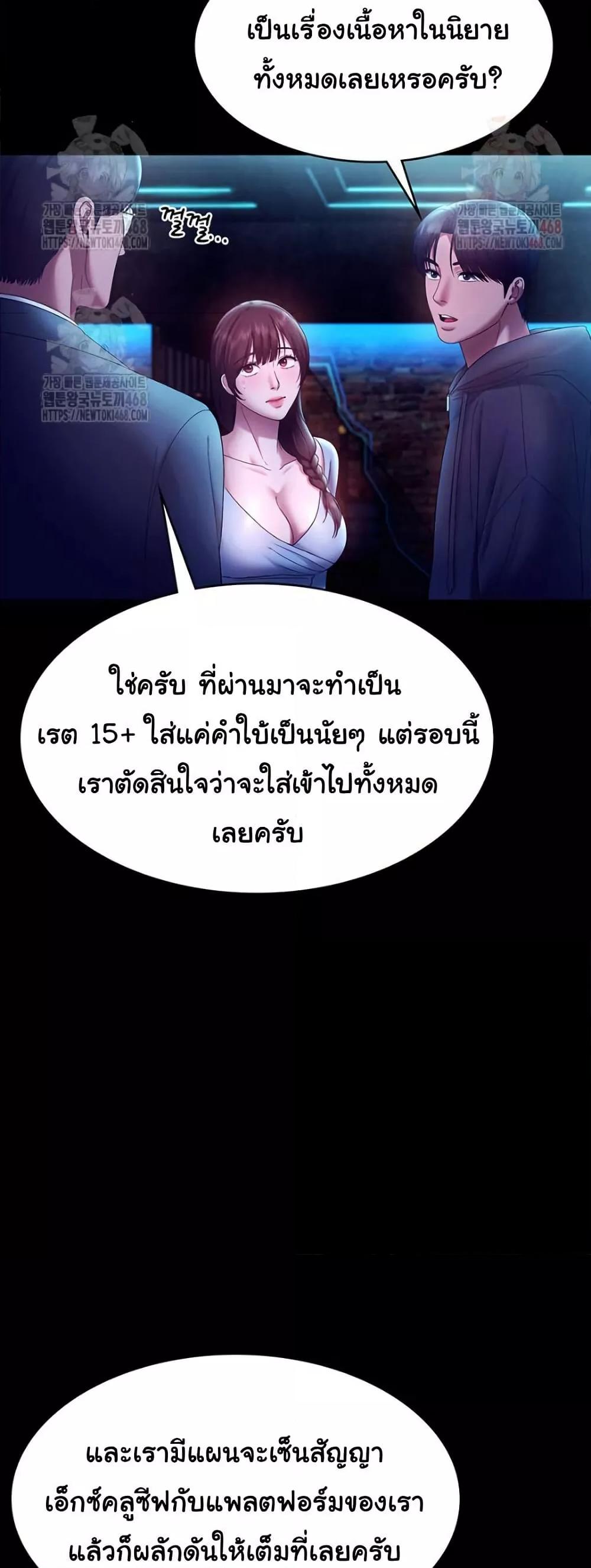 Doujin-Lc- อ่าน โดจิน มังฮวา เกาหลี ญี่ปุ่น จีน แปลไทย The Chairman’s Wife ตอนที่ 1 2 3 4 5 6 7 8 9 10 11 12 13 14 ฟรี ไม่มีโฆษณา อ่าน โดจิน Manhwa เกาหลี ญี่ปุ่น จีน เรามีครบ คัดมาให้เน้นๆ โดจิน 18+ รับประกันความฟินโดย  Doujin Lc