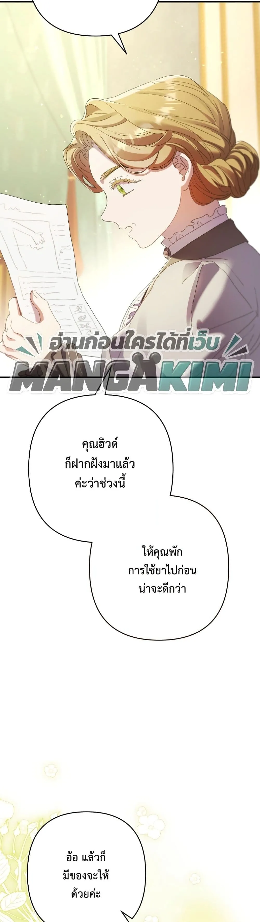 Manga-lc-com อ่านมังงะ อ่านการ์ตูน ออนไลน์ ฟรี I Faked a Pregnancy, but My Husband Returned ตอนที่ 1 2 3 4 5 6 7 8 9 10 11 12 13 14 ฟรี ไม่มีโฆษณา Manga-lc - อ่าน มังงะ อ่าน การ์ตูน ออนไลน์ อ่านมังงะ ฟรี
