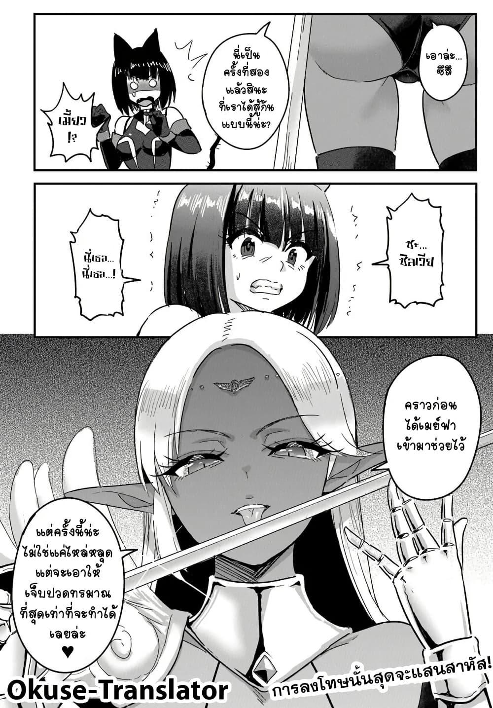 Manga-lc-com อ่านมังงะ อ่านการ์ตูน ออนไลน์ ฟรี Gyakuten isekai de yomeki okure s-rank onna bokensha tachi ni semararete imasu ตอนที่ 1 2 3 4 5 6 7 8 9 10 11 12 13 14 ฟรี ไม่มีโฆษณา Manga-lc - อ่าน มังงะ อ่าน การ์ตูน ออนไลน์ อ่านมังงะ ฟรี