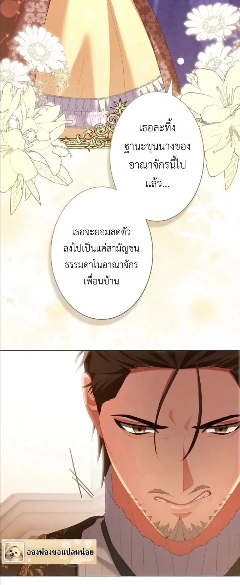 Manga-lc-com อ่านมังงะ อ่านการ์ตูน ออนไลน์ ฟรี Behold The Perfect Villainess ตอนที่ 1 2 3 4 5 6 7 8 9 10 11 12 13 14 ฟรี ไม่มีโฆษณา Manga-lc - อ่าน มังงะ อ่าน การ์ตูน ออนไลน์ อ่านมังงะ ฟรี