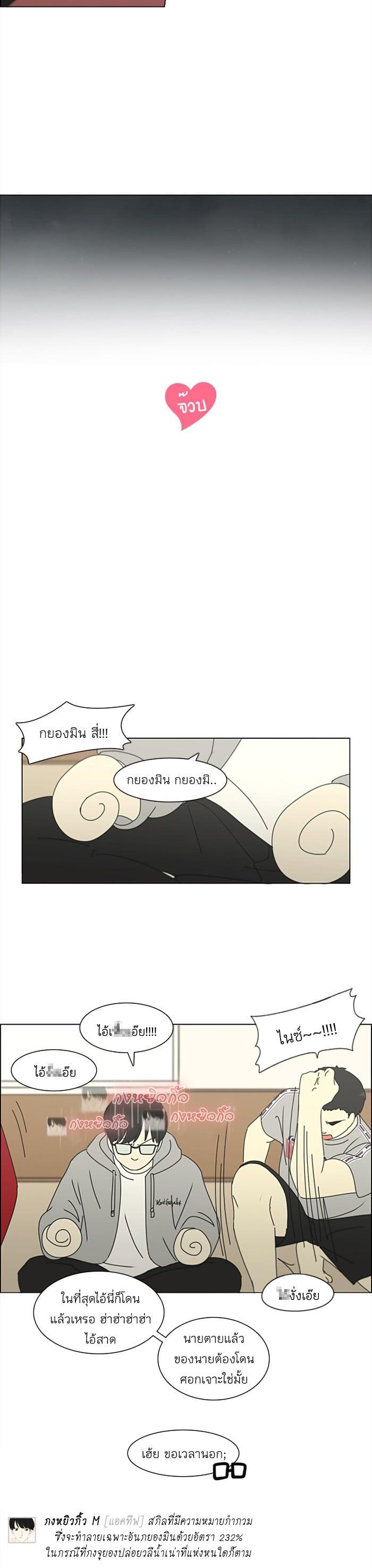 Manga-lc-com อ่านมังงะ อ่านการ์ตูน ออนไลน์ ฟรี Love Revolution รักนี้ต้องปฏิวัติ ตอนที่ 1 2 3 4 5 6 7 8 9 10 11 12 13 14 ฟรี ไม่มีโฆษณา Manga-lc - อ่าน มังงะ อ่าน การ์ตูน ออนไลน์ อ่านมังงะ ฟรี