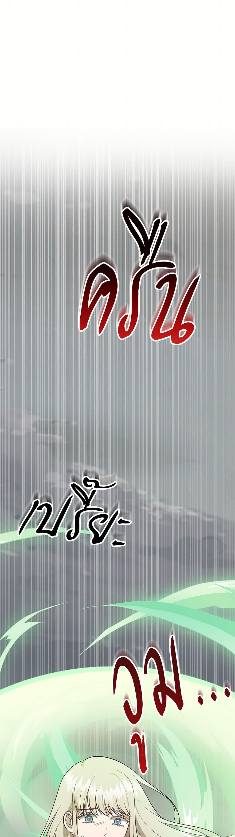 Manga-lc-com อ่านมังงะ อ่านการ์ตูน ออนไลน์ ฟรี Please Don’t Eat Me! ตอนที่ 1 2 3 4 5 6 7 8 9 10 11 12 13 14 ฟรี ไม่มีโฆษณา Manga-lc - อ่าน มังงะ อ่าน การ์ตูน ออนไลน์ อ่านมังงะ ฟรี